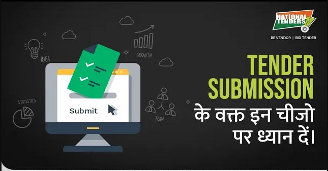 tender submission के वक्त इन चीजो पर ध्यान दें। Things to keep in mind before tender submission