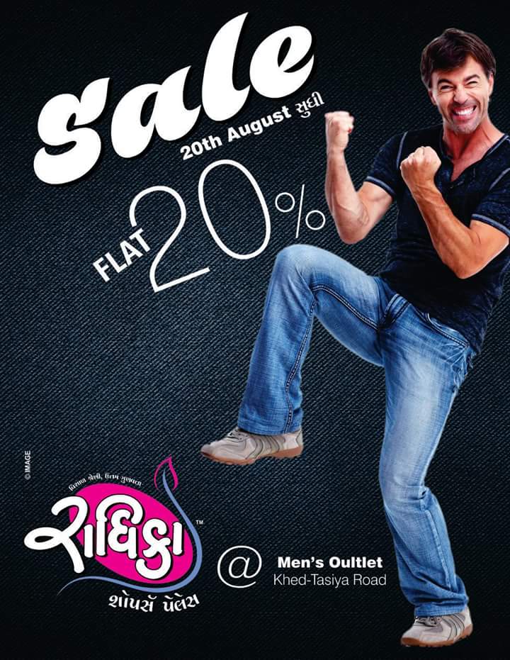 Sale 20% - @ Radhika kids
