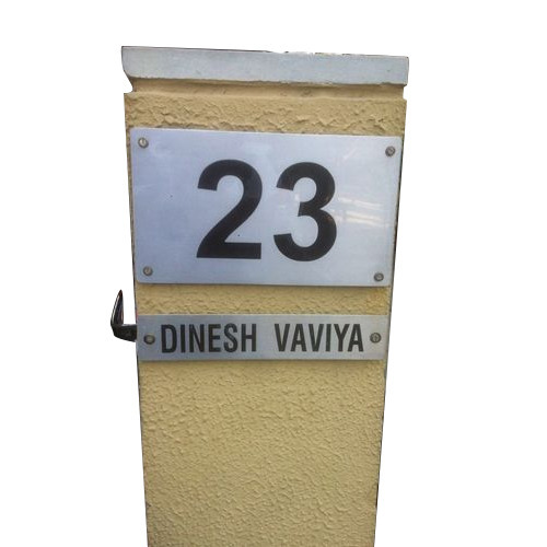 House Number Wall Plate